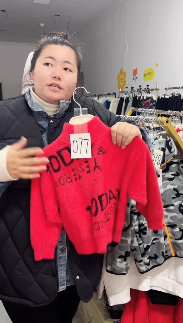 77编码，100尺码，海马毛毛衣