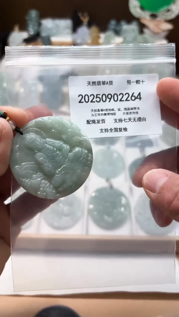 颈饰未镶嵌翡翠闪购商品8号店200250090016