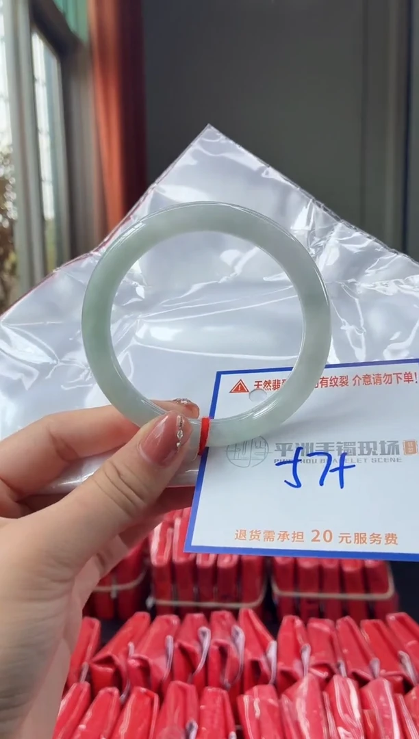 未镶嵌手镯翡翠111111111
