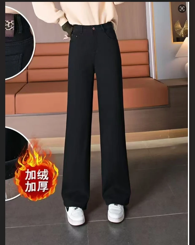 620#豹纹腰头款加绒牛仔阔腿裤女显瘦高腰时尚休闲百搭直筒冬