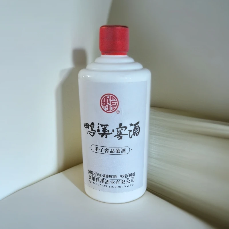 鸭溪鸭溪窖酒 甲子窖品鉴酒 500ml 浓香型52度