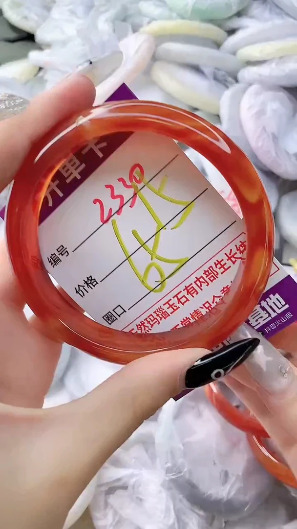 玛瑙/玉髓手镯未镶嵌2320