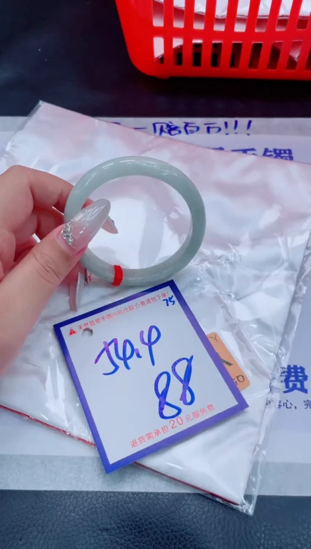 未镶嵌手镯翡翠11111111