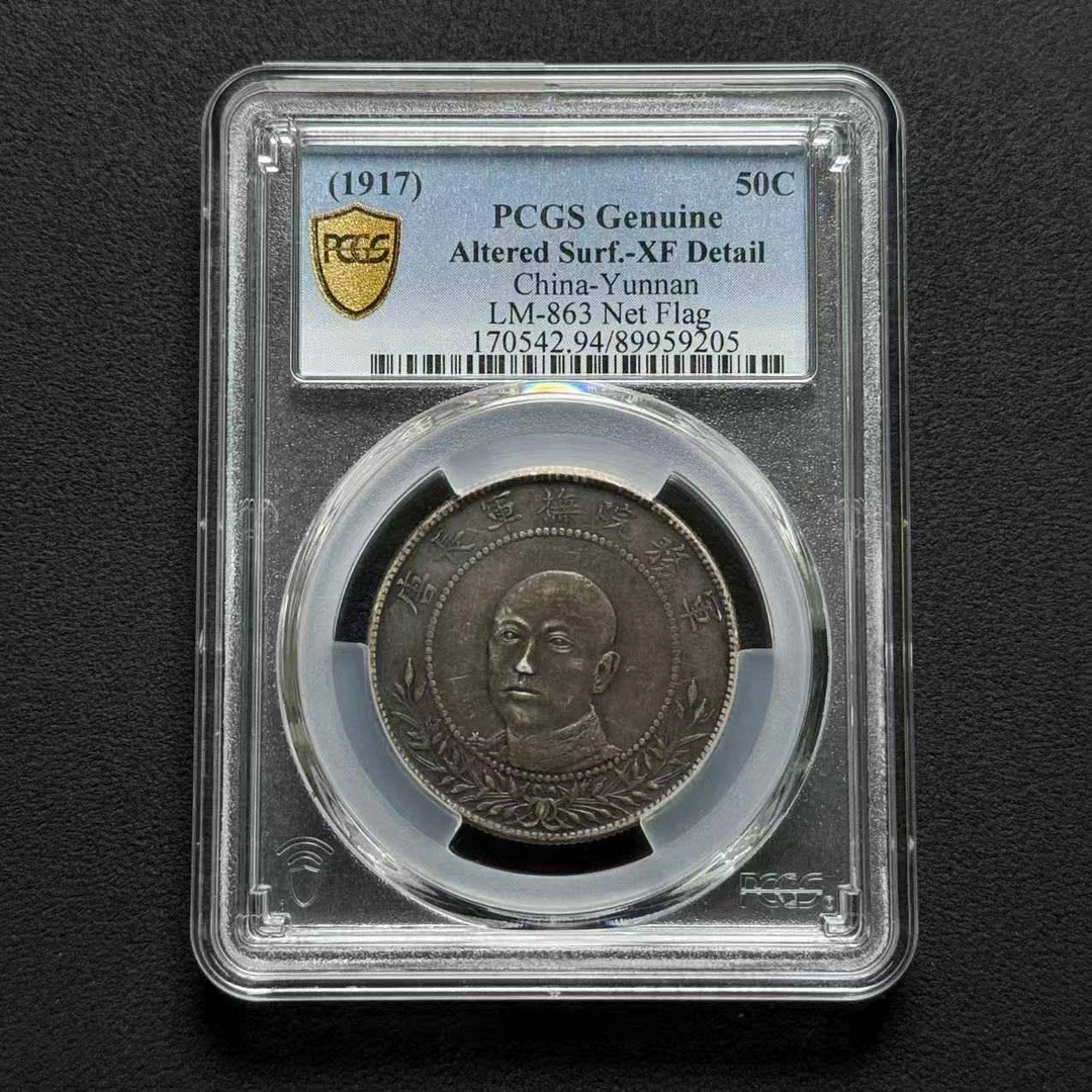 L42 PCGS 唐继尧正像 XF94 89959205 L