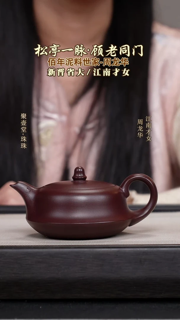 茶壶紫砂宜兴原矿紫砂壶