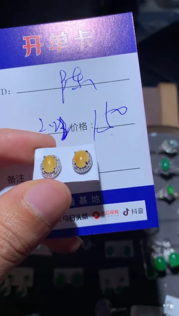 【闪购商品】翡翠耳饰银S925镶嵌向 陈陈成