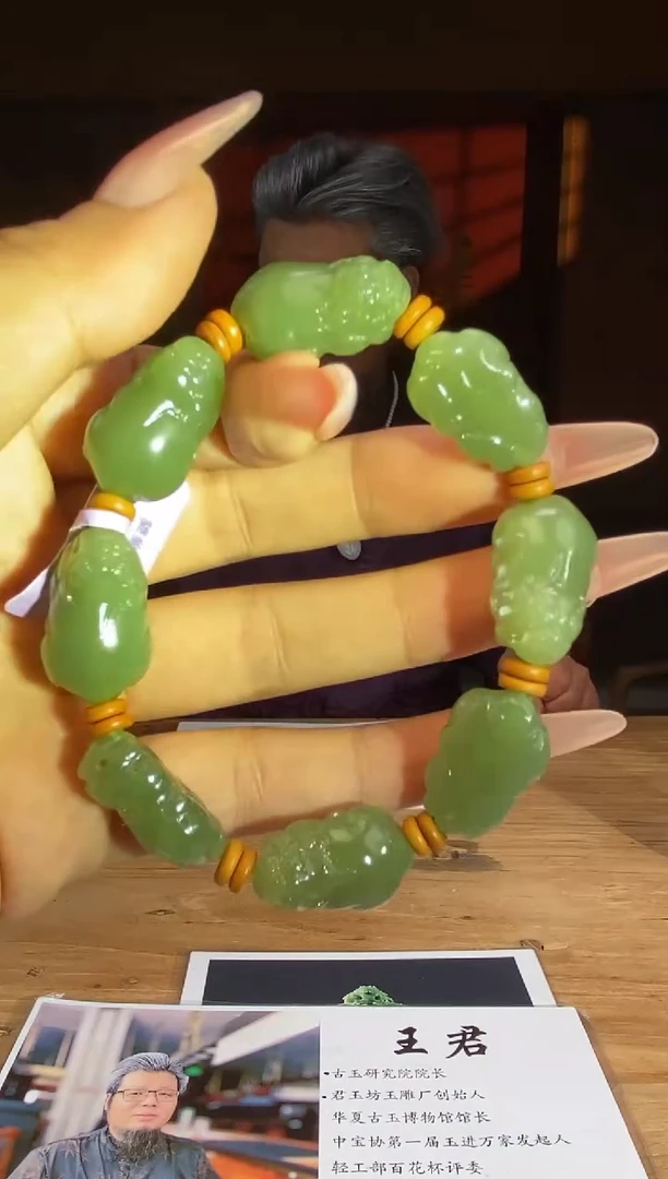 和田玉未镶嵌颈饰A600