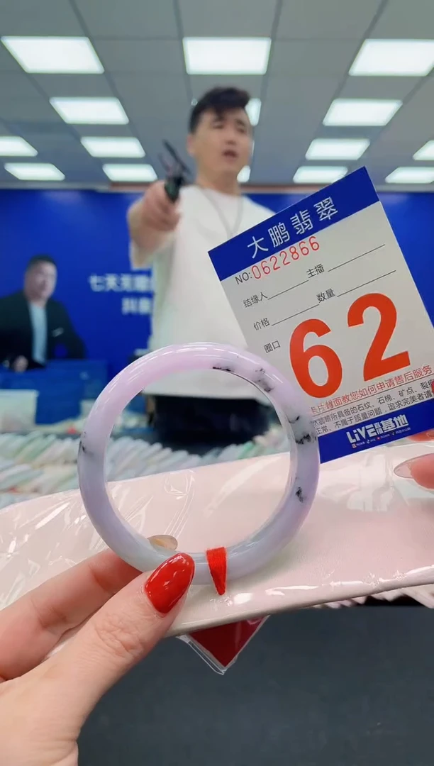 未镶嵌手镯翡翠 AAAAAAAAA