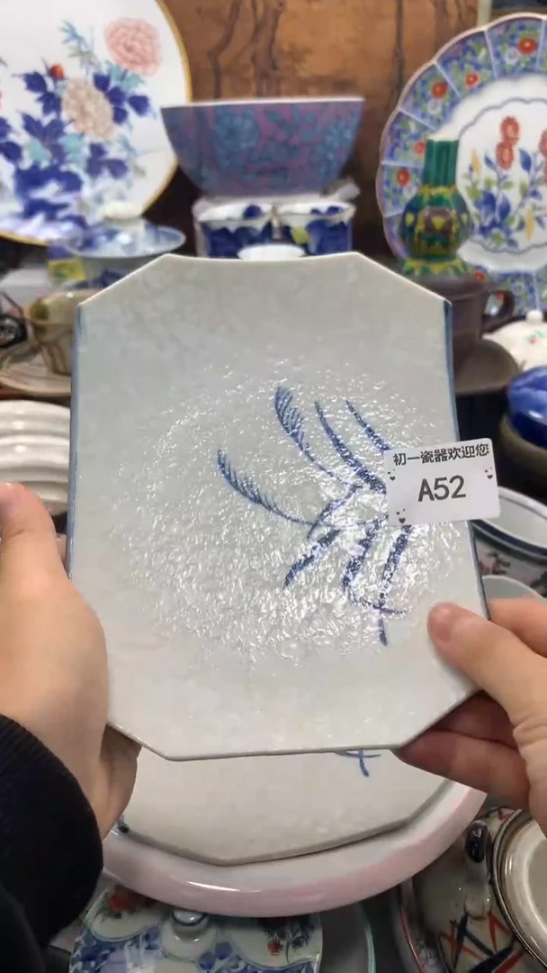 【闪购商品】瓷片点关注，新货到库，本场全是福利