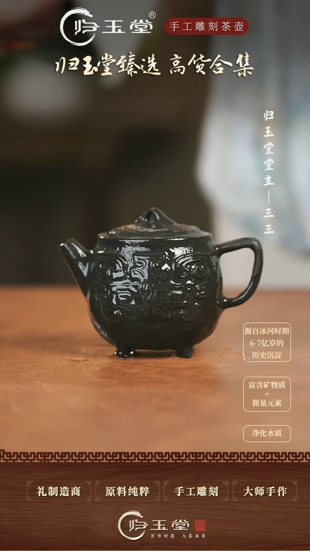 【闪购商品】中式冰碛岩整石雕刻归鸿