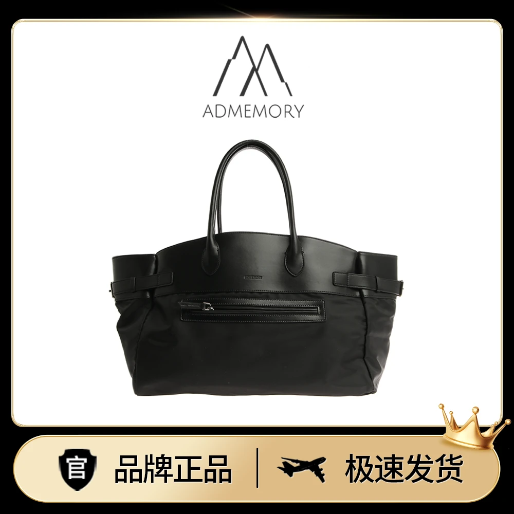 全新未使用 AdMemory 尼龙拼皮黑色大容量时尚男女士手提托特包