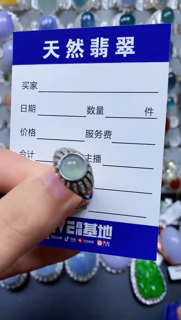 【闪购商品】翡翠戒指银S925镶嵌0246