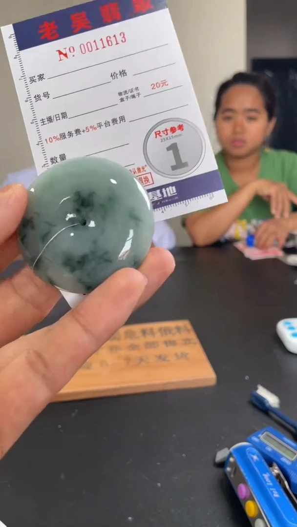 定制翡翠未镶嵌定制孤品