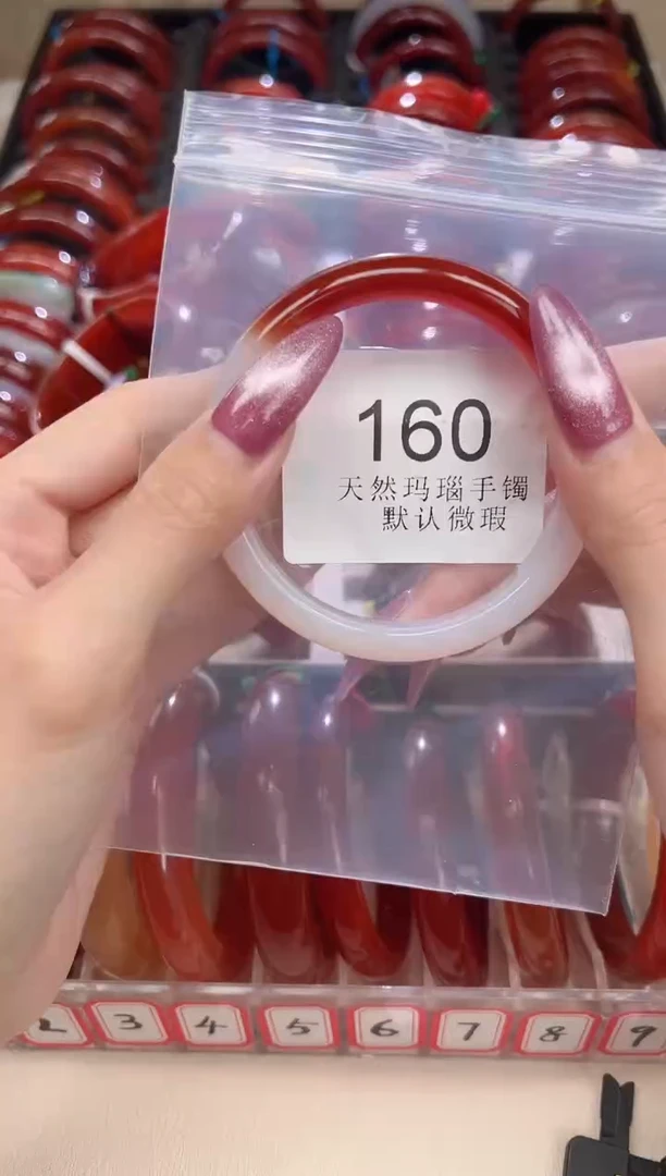 手镯玛瑙/玉髓未镶嵌58圈口*B160