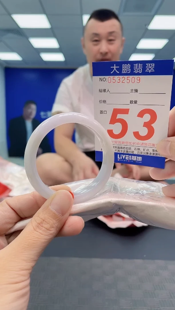 翡翠手镯未镶嵌AAAAAAAAAA