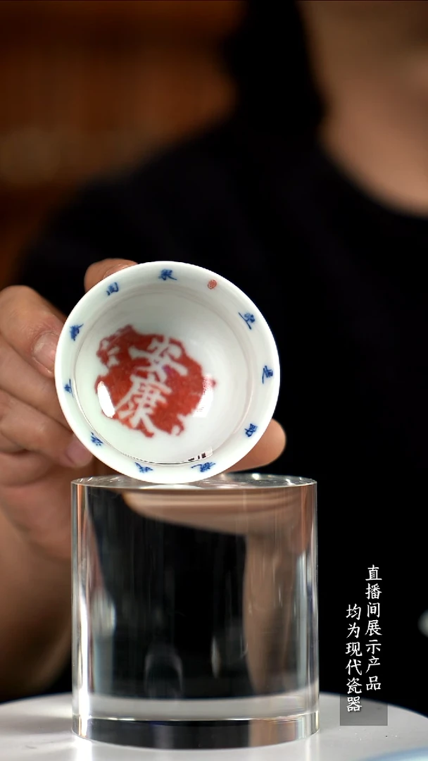 Y050诚意十足的直播间 茶具