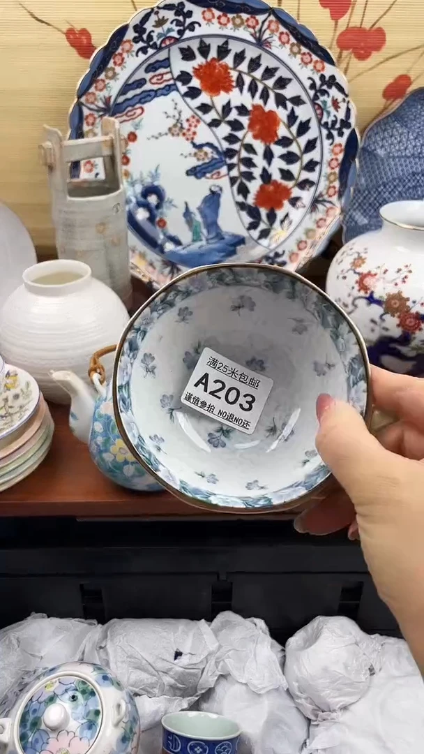 【闪购商品】203==============