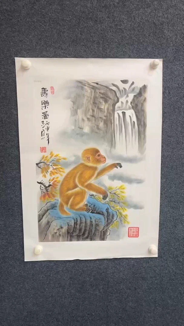 国画10.7-XX-郑志宗-四尺三开-9