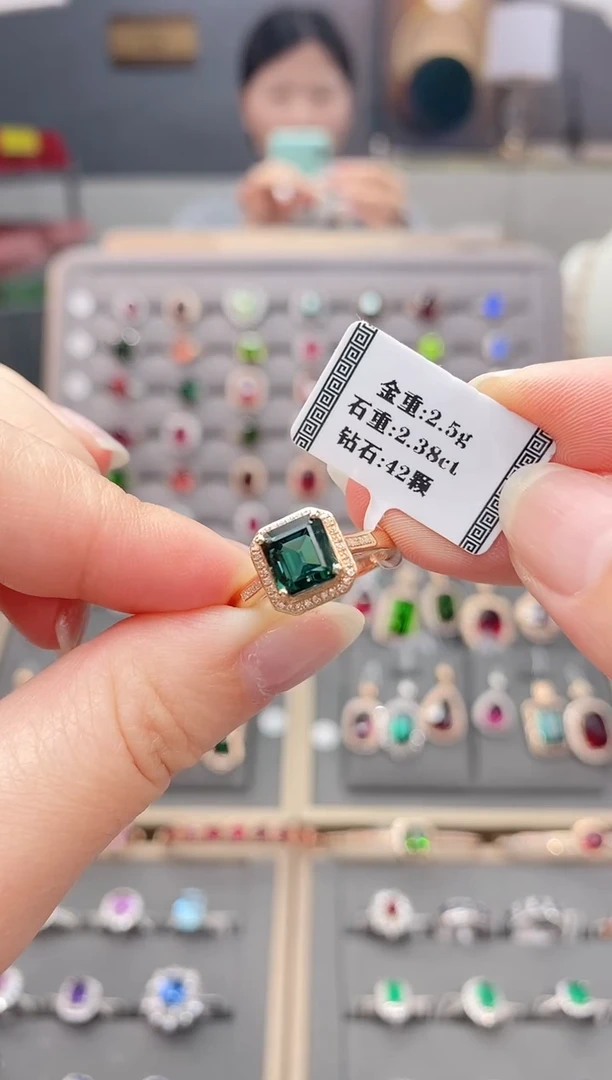 18K金镶嵌戒指碧玺2.38