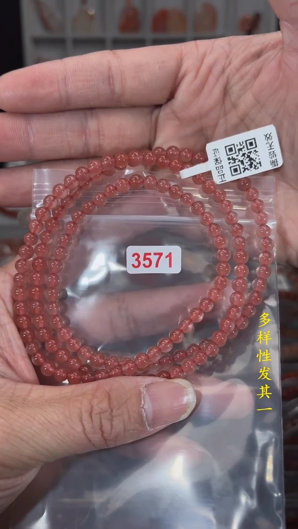 【闪购商品】南红玛瑙珠宝奇石未镶嵌5+(多样性发其一)