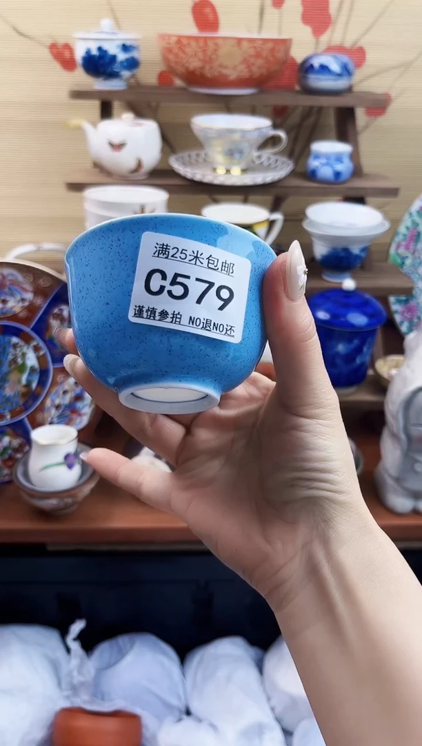 【闪购商品】c579==============
