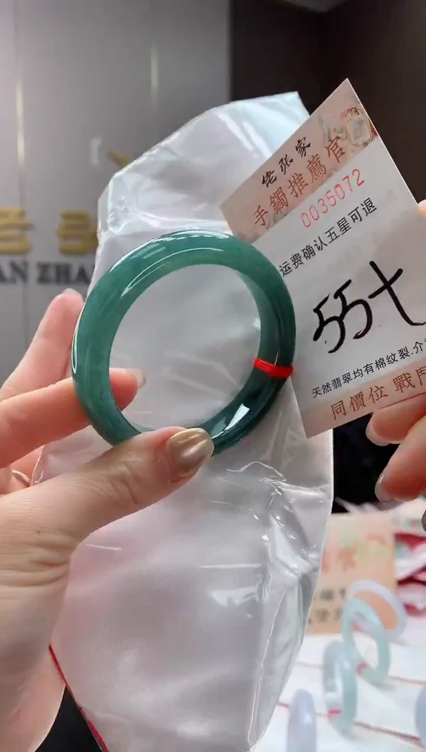 未镶嵌手镯翡翠天然缅甸A货翡翠
