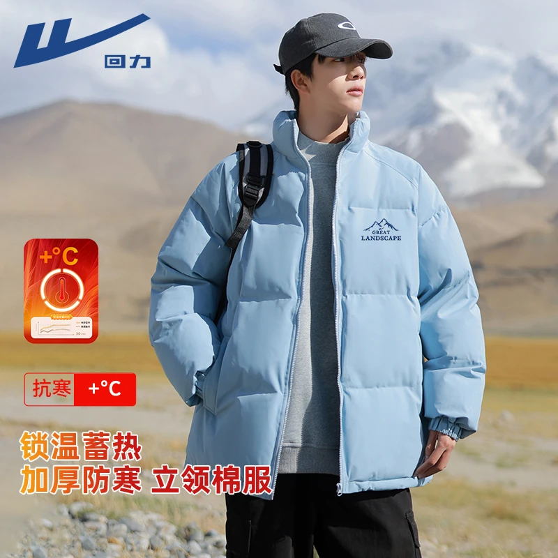 回力冬季新款男士棉服男加厚浅蓝色潮牌情侣保暖面包服棉衣外套Y