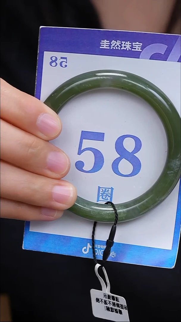 未镶嵌手镯和田玉180