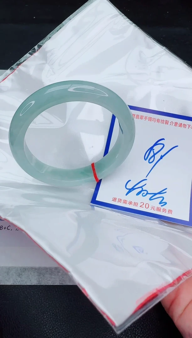 未镶嵌手镯翡翠111111111111