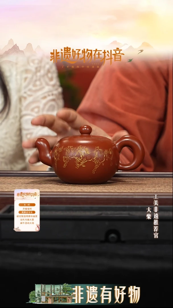 茶壶紫砂宜兴紫砂039戴静波老师作品