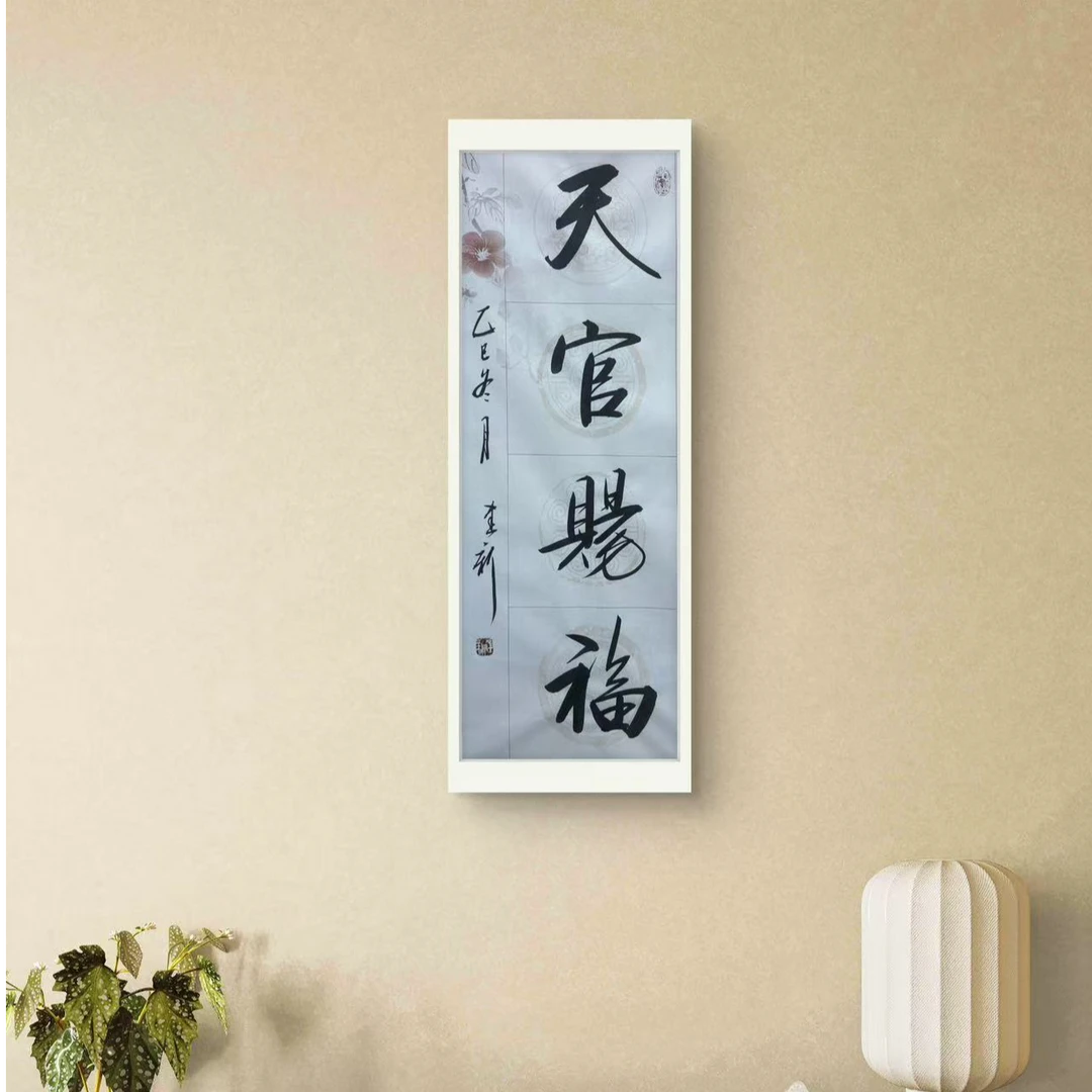 天官赐福-包建新-2平尺