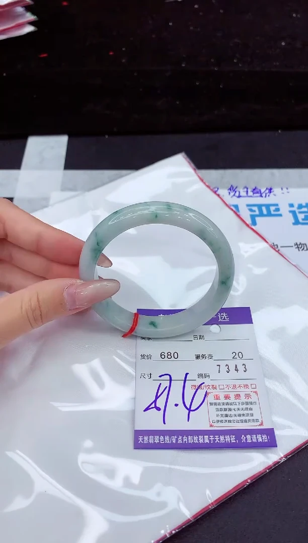 翡翠手镯未镶嵌111111111