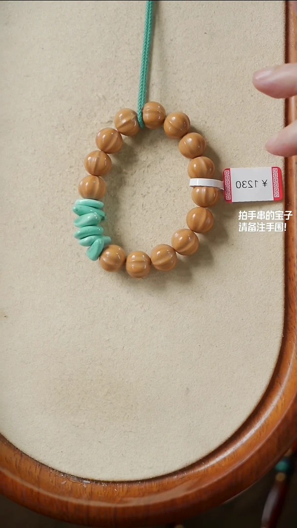 手串橄榄核未镶嵌(不含绳)YXH-014