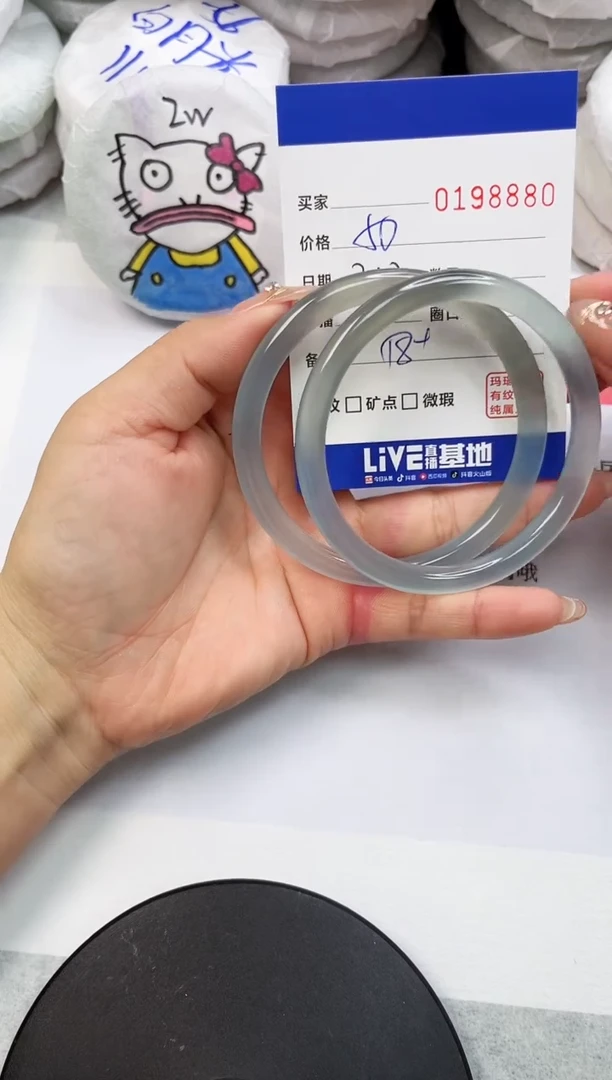 【闪购商品】玛瑙/玉髓手镯未镶嵌8880