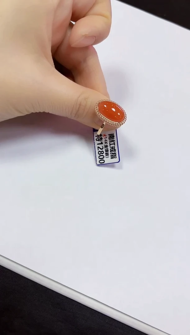 颈饰14K金镶嵌南红玛瑙戒指