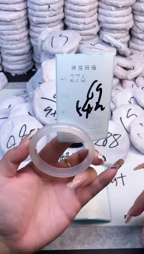 手镯玛瑙/玉髓未镶嵌276
