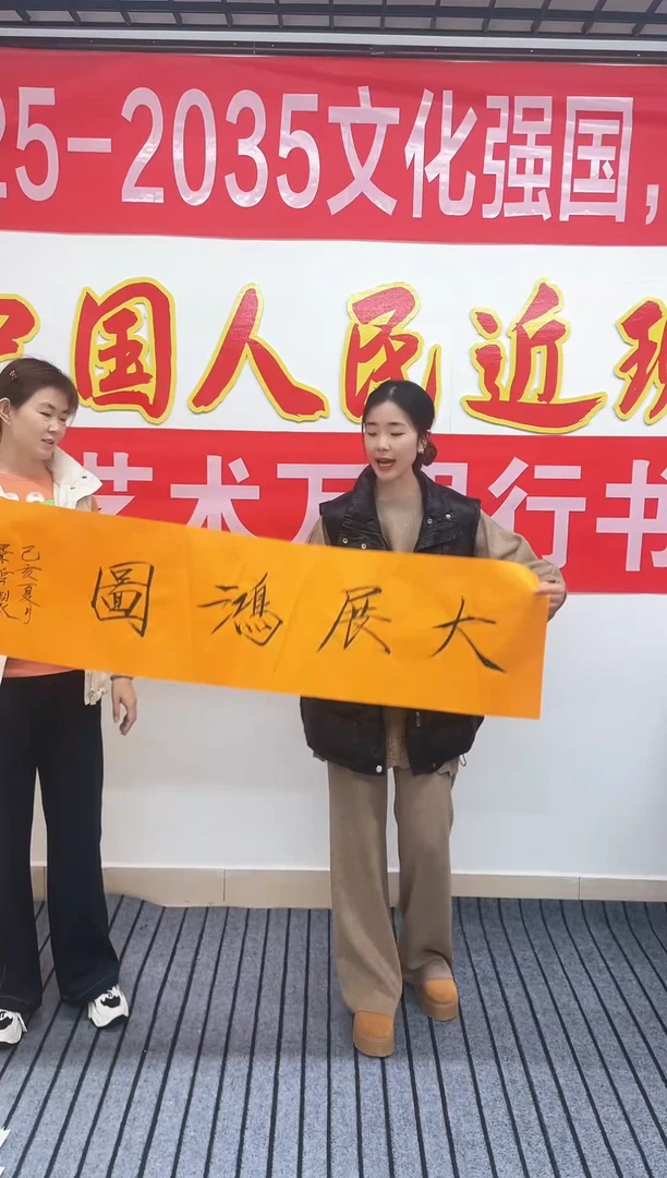 精品国画书法作品