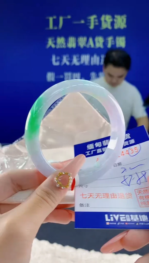 未镶嵌手镯翡翠35