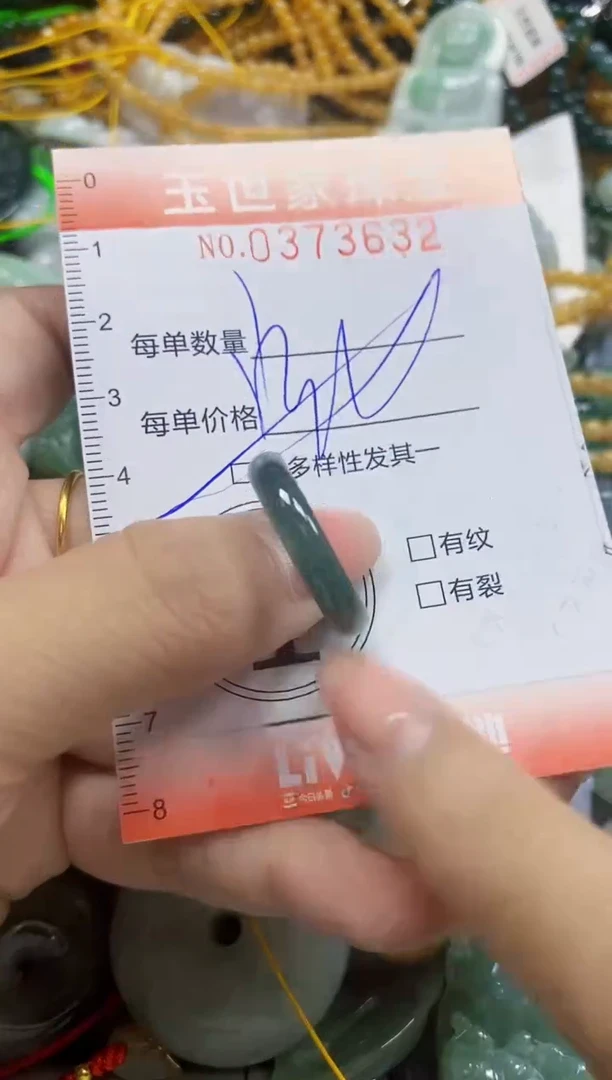 颈饰未镶嵌翡翠闪购0373632多样性发其一