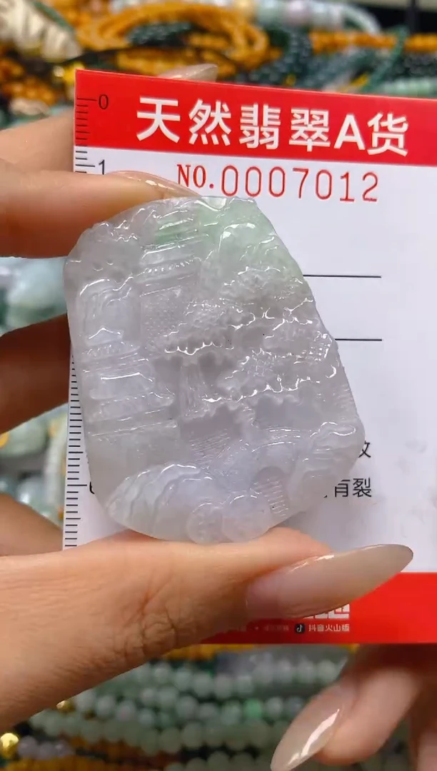 翡翠未镶嵌颈饰闪购0007012