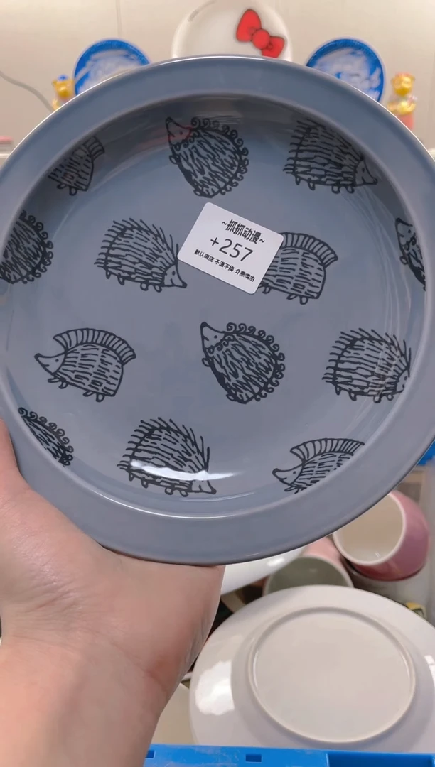 【闪购商品】瓷片257满20包邮发货海外瓷器默认瑕疵