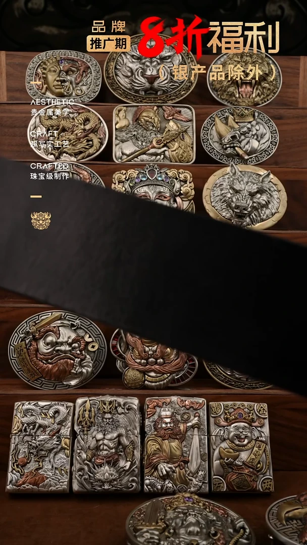 美鞍革黑色皮带120