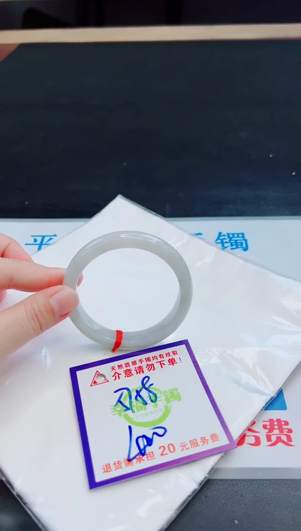 未镶嵌手镯翡翠天然缅甸翡翠A货！A货！A货！A货！A货！