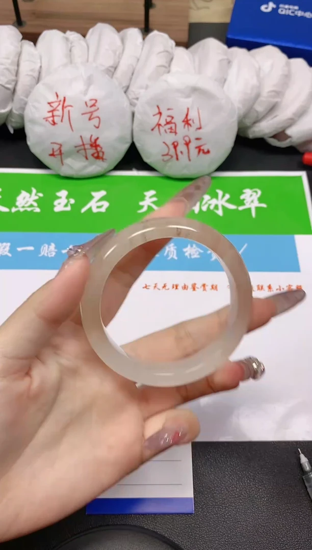 未镶嵌手镯石英质玉11-55