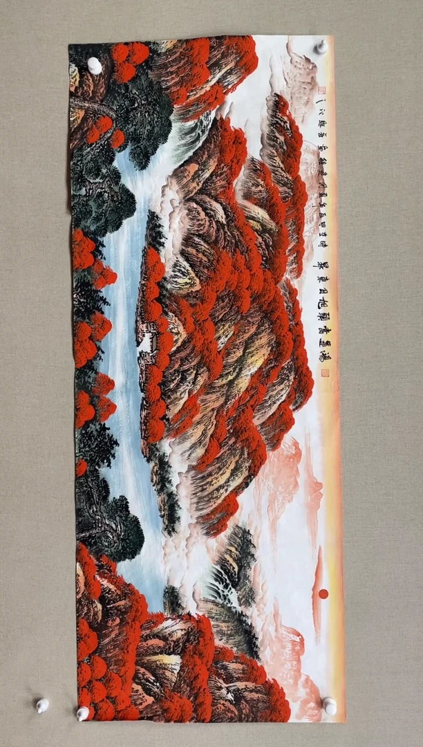 国画180*68 王建程王建程王建程王建程