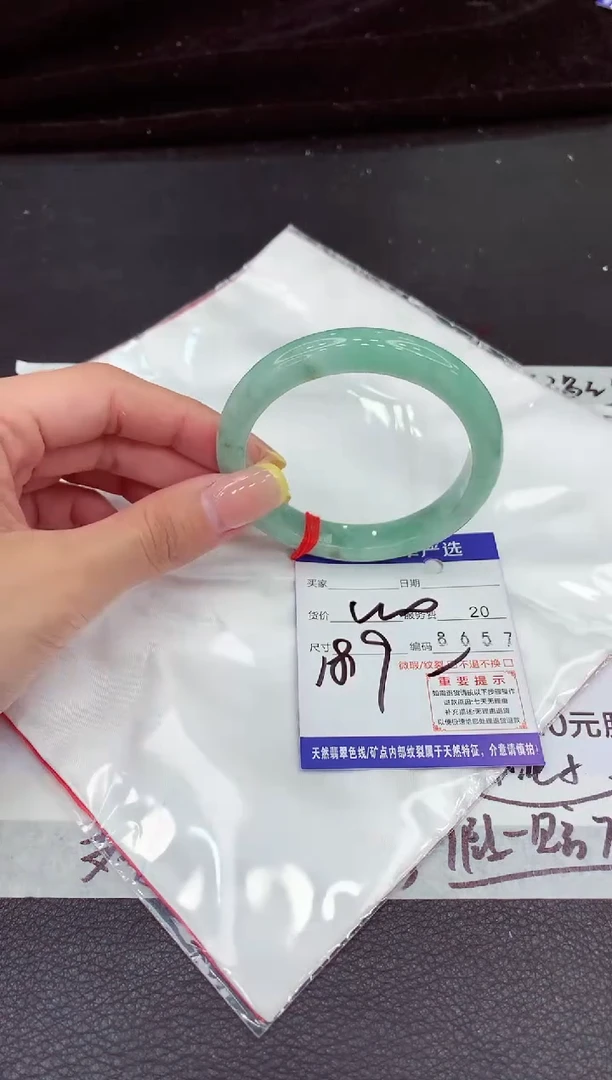 未镶嵌手镯翡翠111111111111
