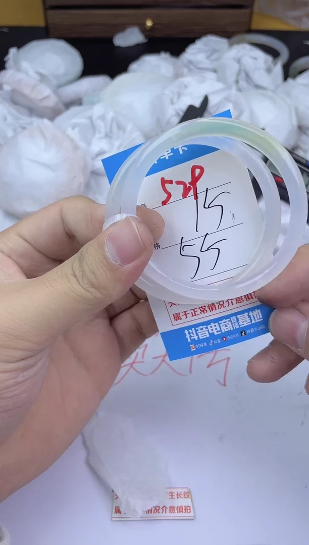 手镯玛瑙/玉髓未镶嵌529