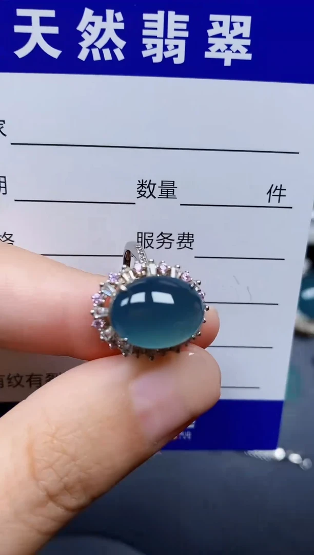 银S925镶嵌戒指翡翠137