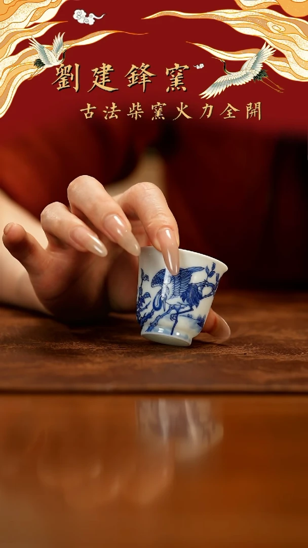 【闪购商品】瓷片铭墨       有就发