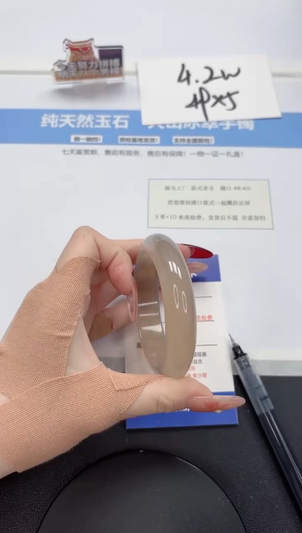 【闪购商品】石英质玉手镯未镶嵌A84-56.5